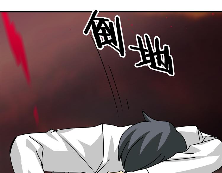 第7话  行动开始118