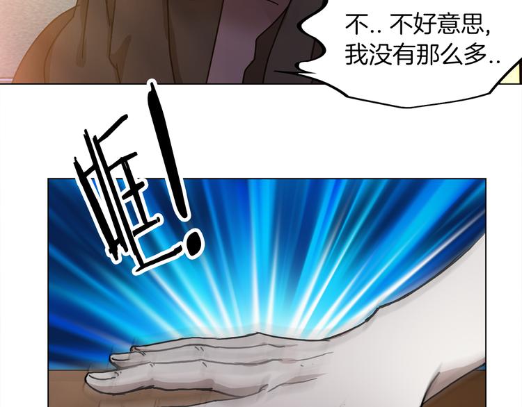 第2话 危险来临68