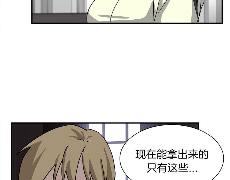 第4话 巫女的报复121