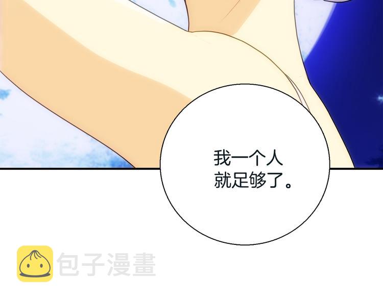 第8话  新目标81
