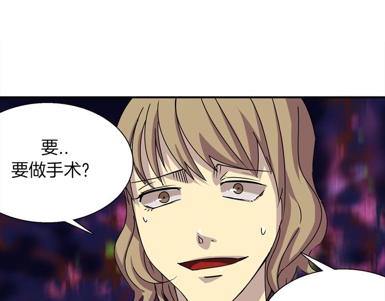 第4话 巫女的报复49