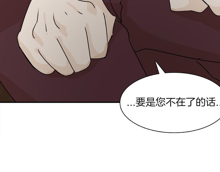 第3话 开始复仇49