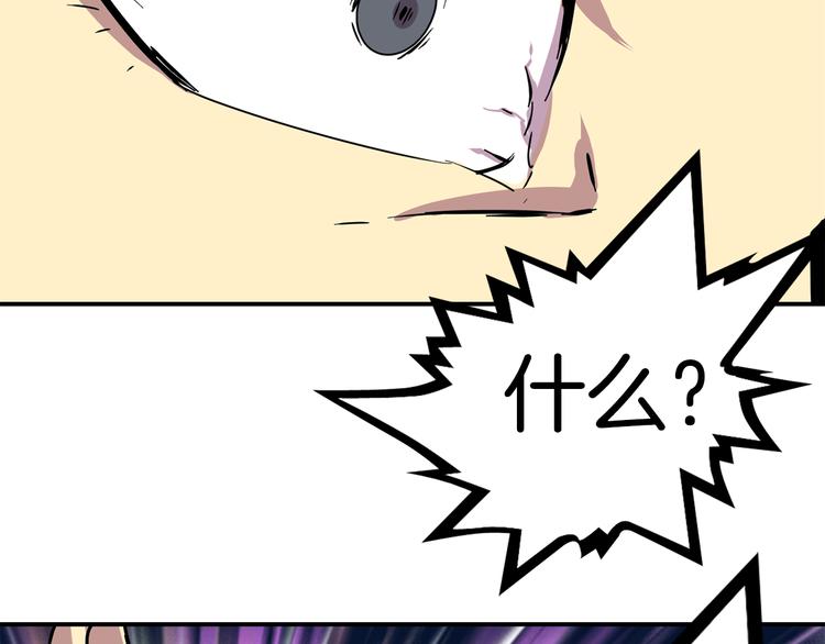 第5话 积怨已久109