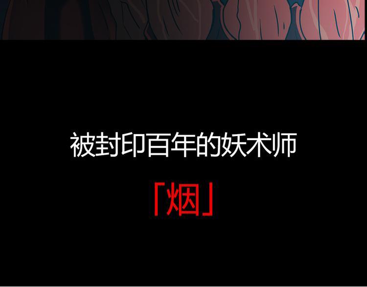 序章 弥漫城市的离奇死亡事件9