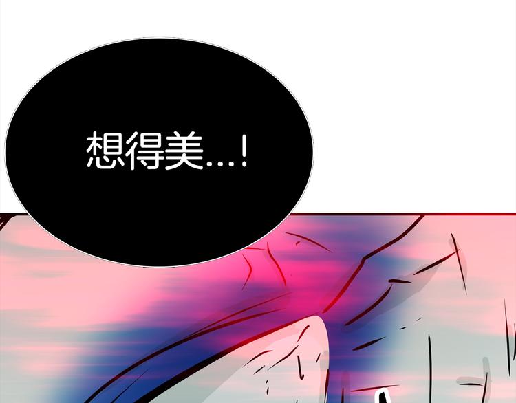 第4话 巫女的报复5