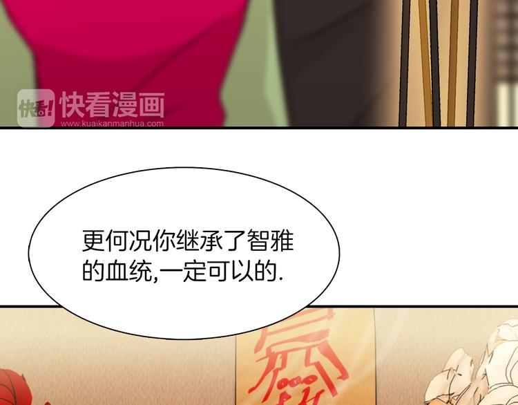 第3话 开始复仇61