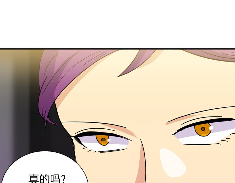 第9话  仇恨在酝酿56