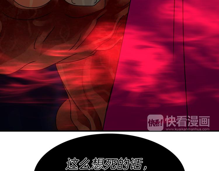 第3话 开始复仇118