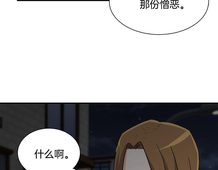 第8话  新目标144