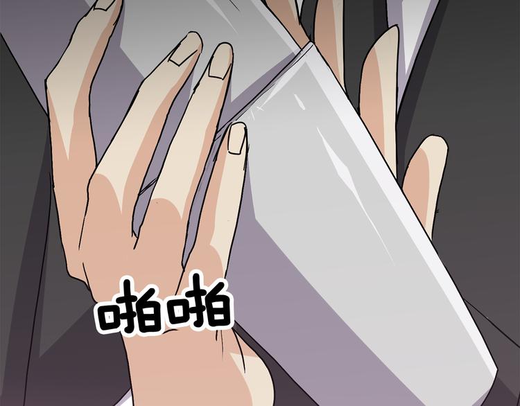 第8话  新目标104