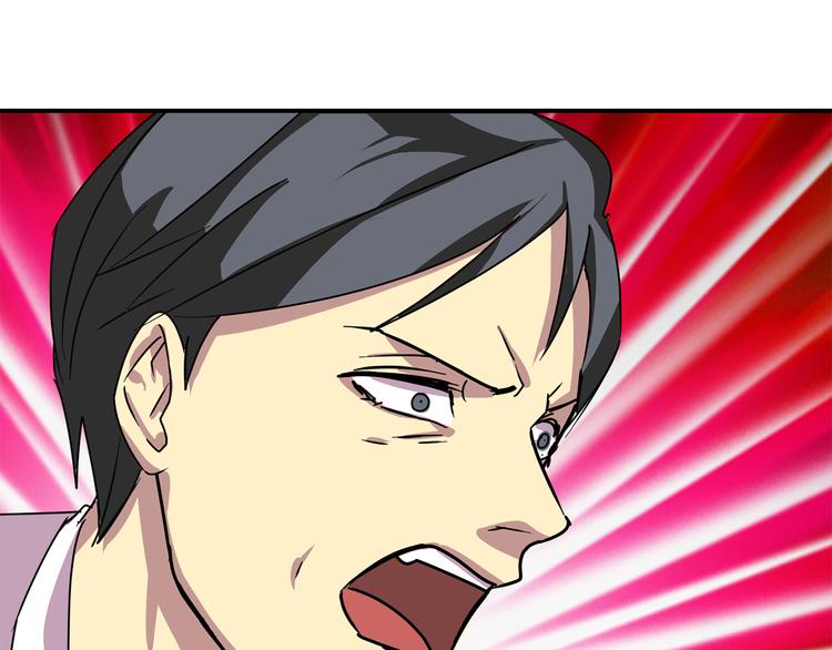 第5话 积怨已久104