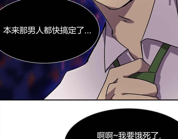 第3话 开始复仇28