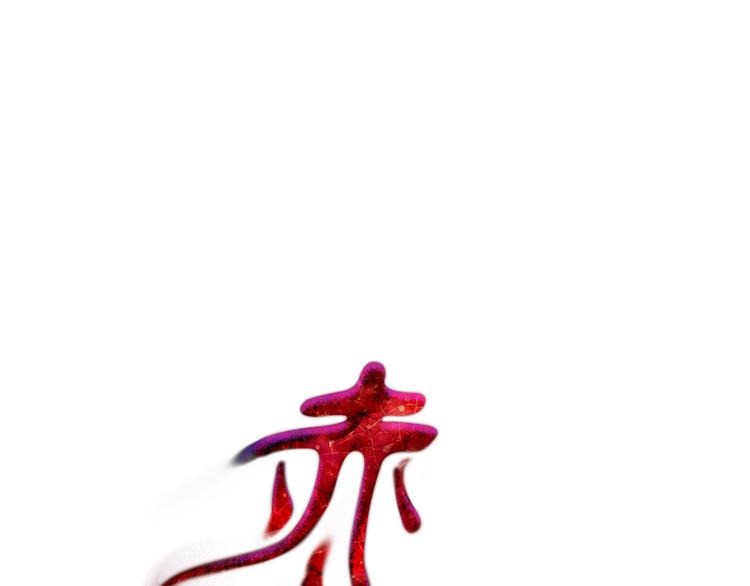 第1话 妖物归来0
