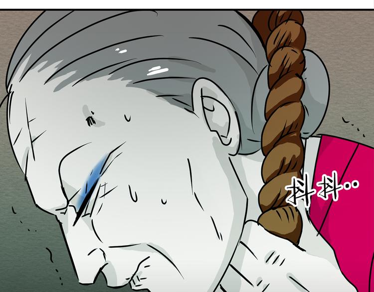 第3话 开始复仇109