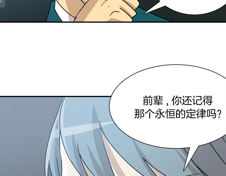 第6话  计划129