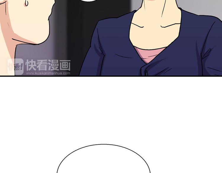 第9话  仇恨在酝酿68