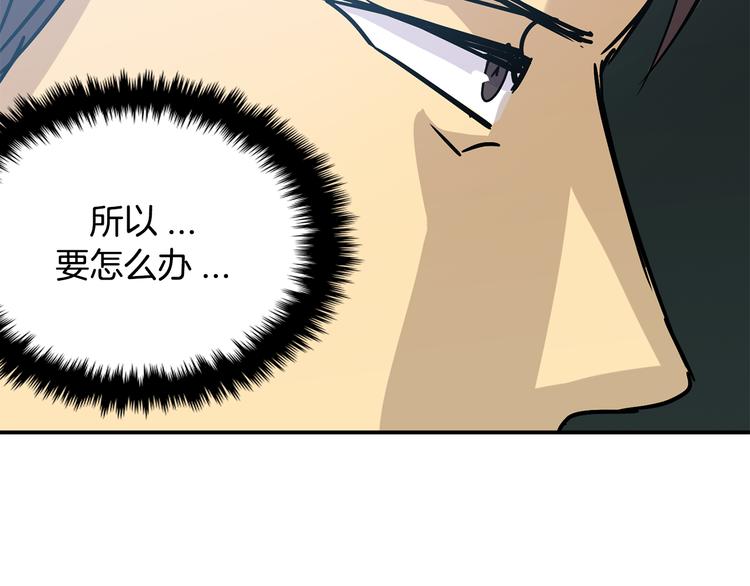 第6话  计划147