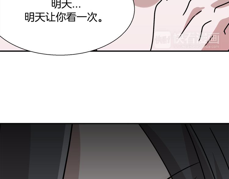 第6话  计划58