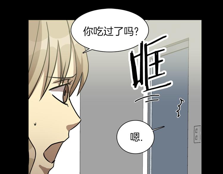 第2话 危险来临91