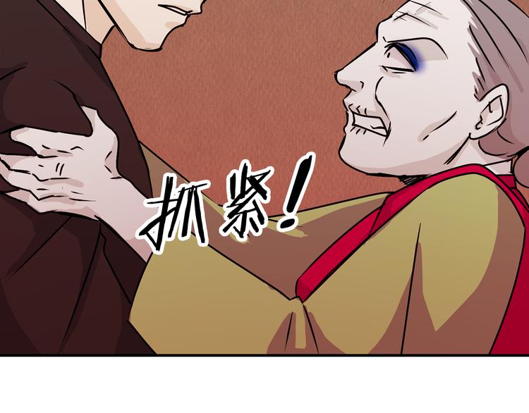 第3话 开始复仇86