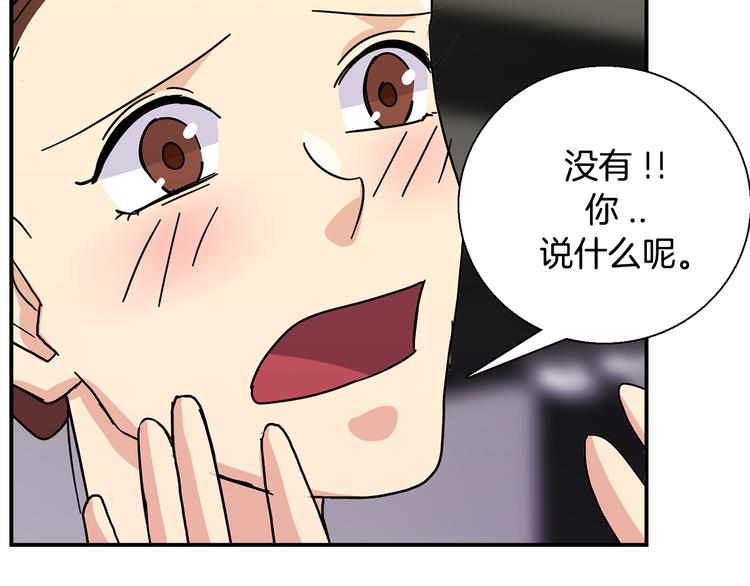 第9话  仇恨在酝酿54