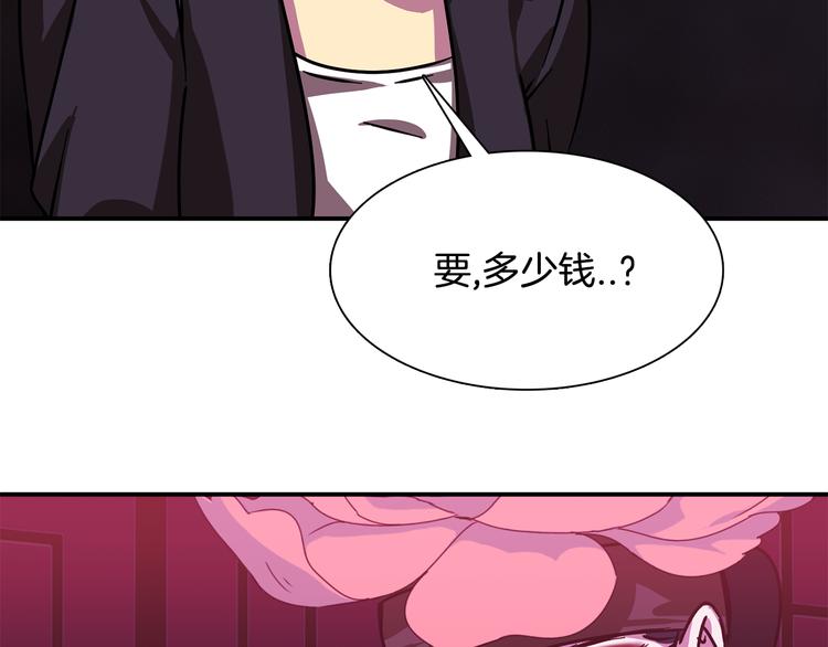 第5话 积怨已久52