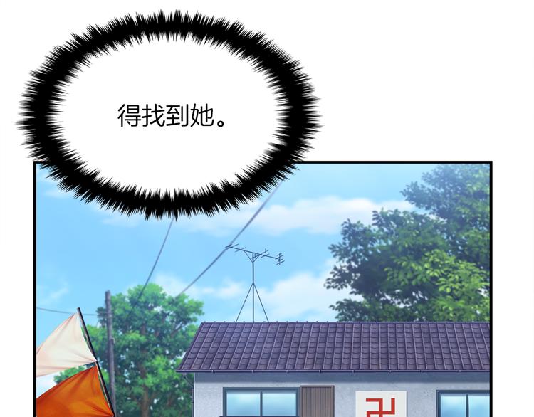 第4话 巫女的报复56