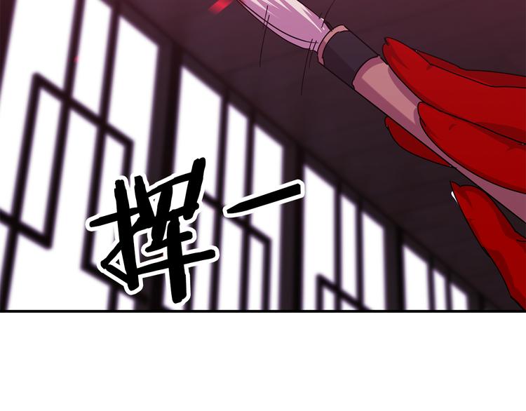 第5话 积怨已久68