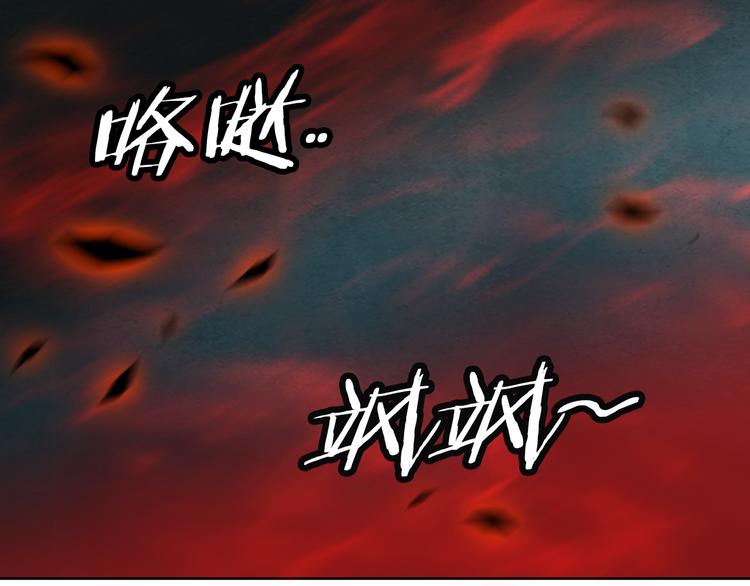 第1话 妖物归来85