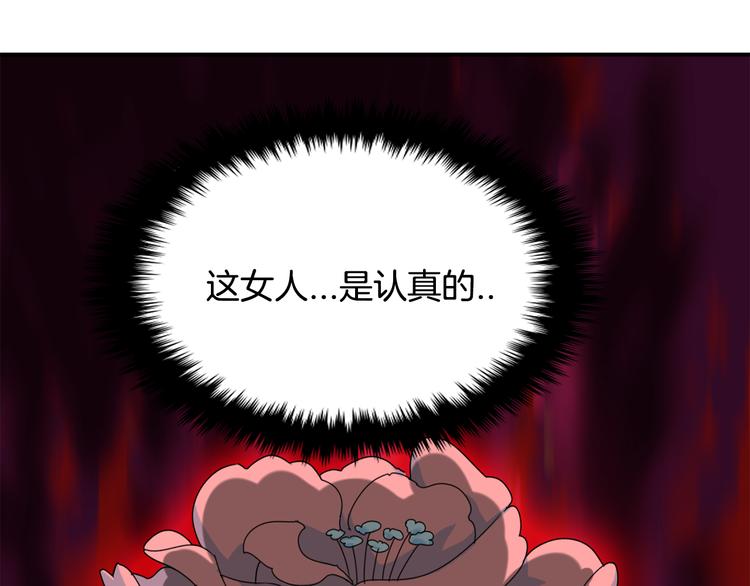 第5话 积怨已久64
