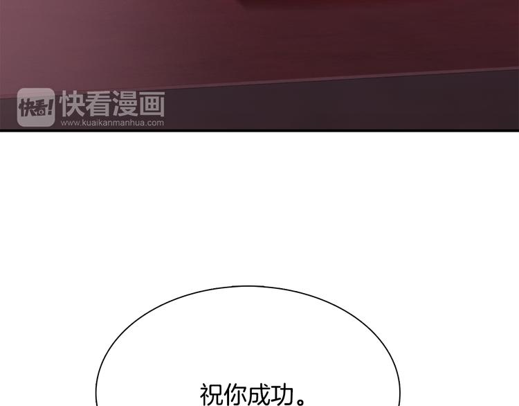 第5话 积怨已久89