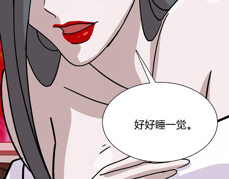 第6话  计划73