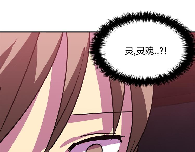 第5话 积怨已久60