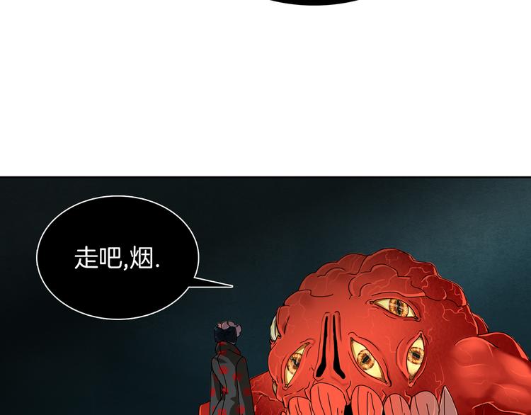 第1话 妖物归来80