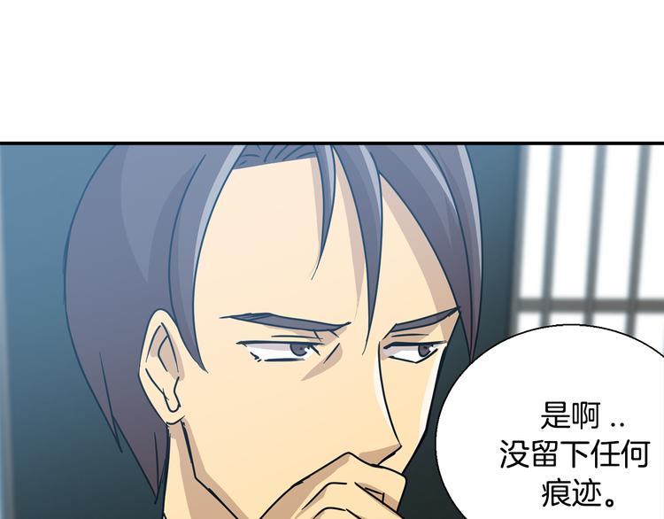 第6话  计划128