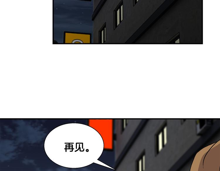 第8话  新目标118