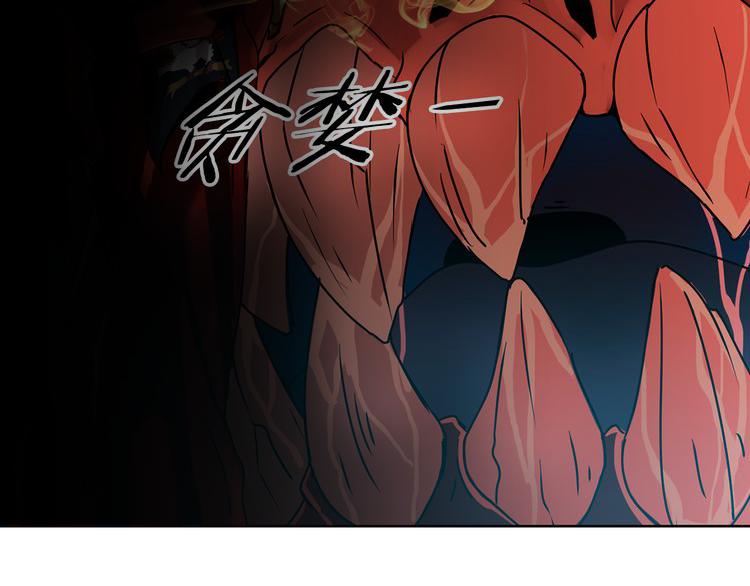 第1话 妖物归来52