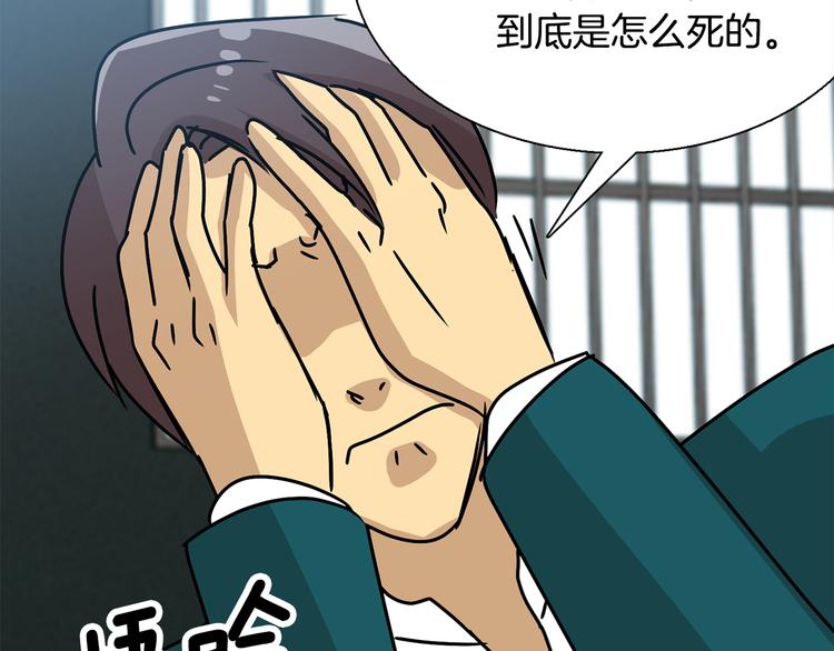 第6话  计划116