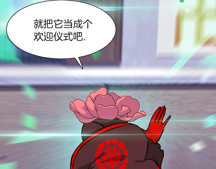 第3话 开始复仇82