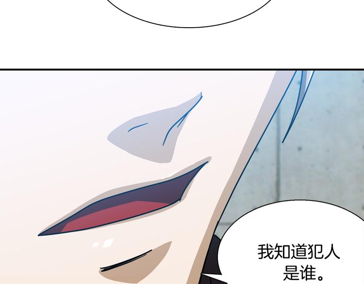 第7话  行动开始53