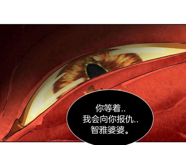 第1话 妖物归来79