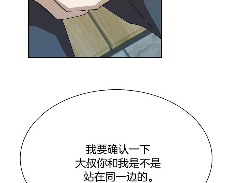 第7话  行动开始66