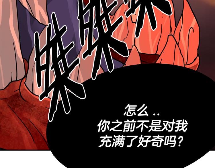 第7话  行动开始107