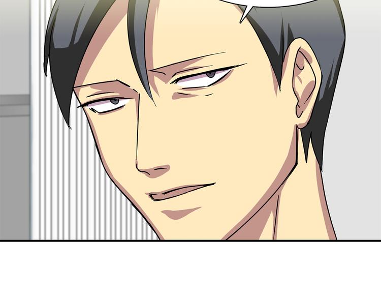 第5话 积怨已久94