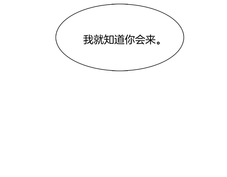 第5话 积怨已久20