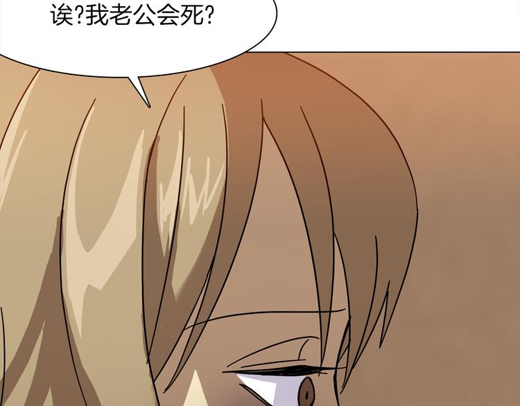 第2话 危险来临56
