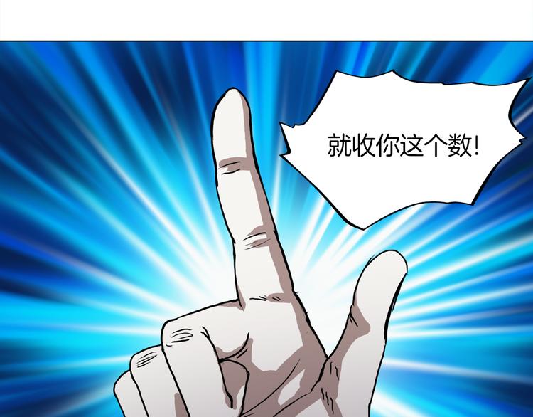 第2话 危险来临59