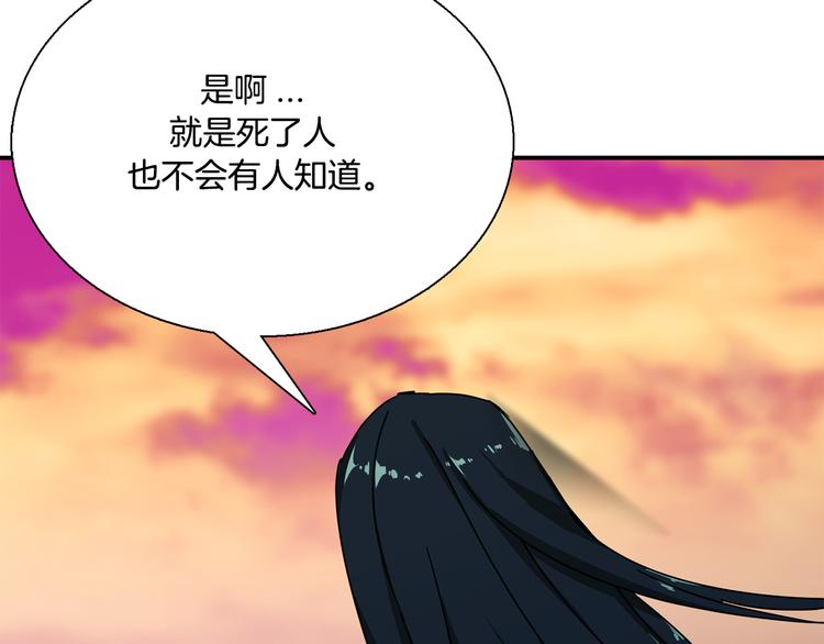 第7话  行动开始75