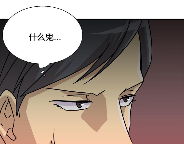第6话  计划65