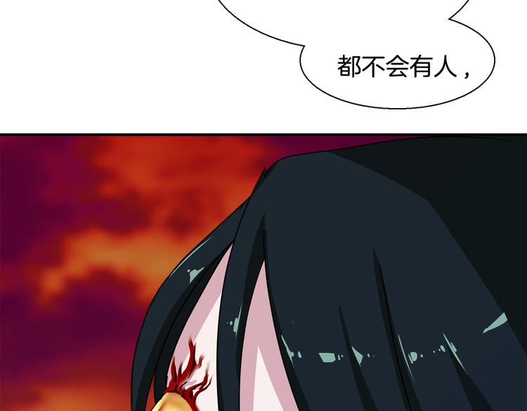 第7话  行动开始83